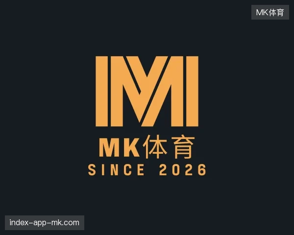 走近MK体育官方网站